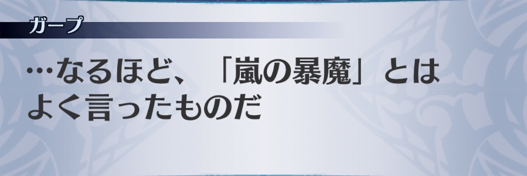 f:id:seisyuu:20190303030458j:plain