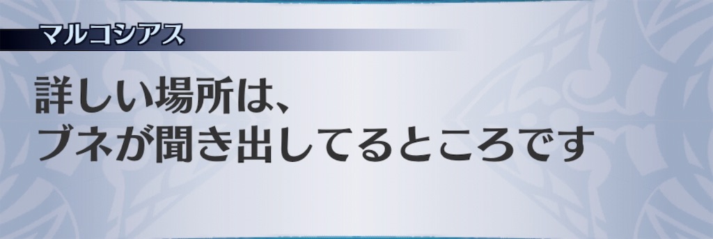 f:id:seisyuu:20190303030541j:plain