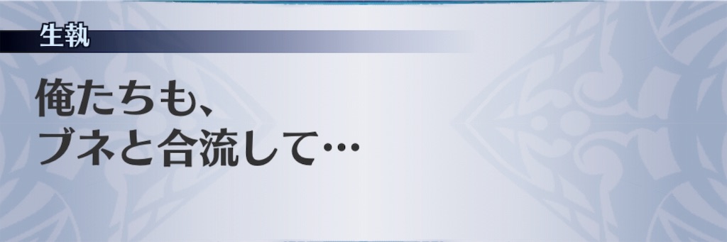 f:id:seisyuu:20190303030624j:plain