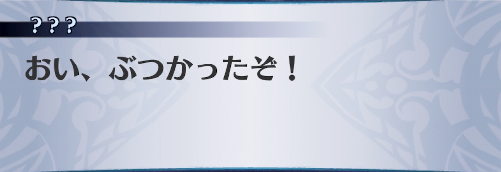 f:id:seisyuu:20190303030627j:plain