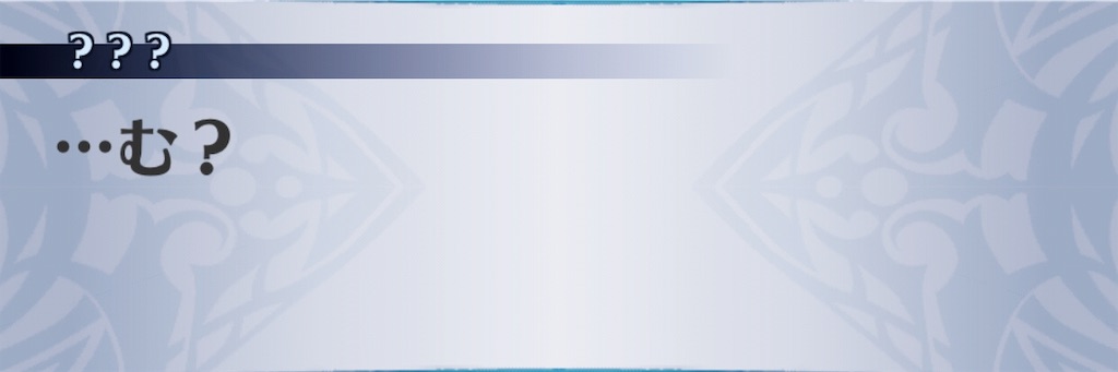 f:id:seisyuu:20190303030715j:plain