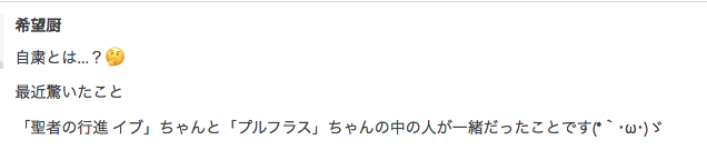 f:id:seisyuu:20190303194712p:plain