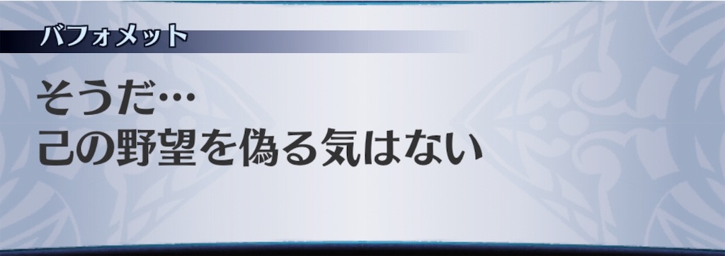 f:id:seisyuu:20190303201613j:plain