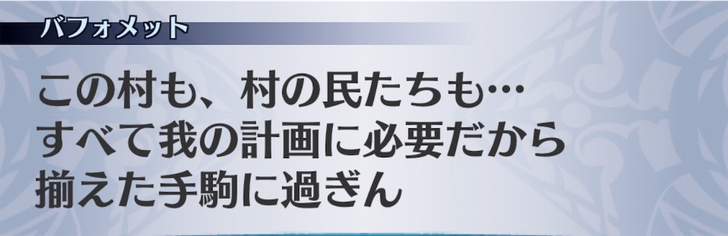 f:id:seisyuu:20190303201656j:plain