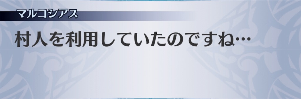 f:id:seisyuu:20190303201736j:plain