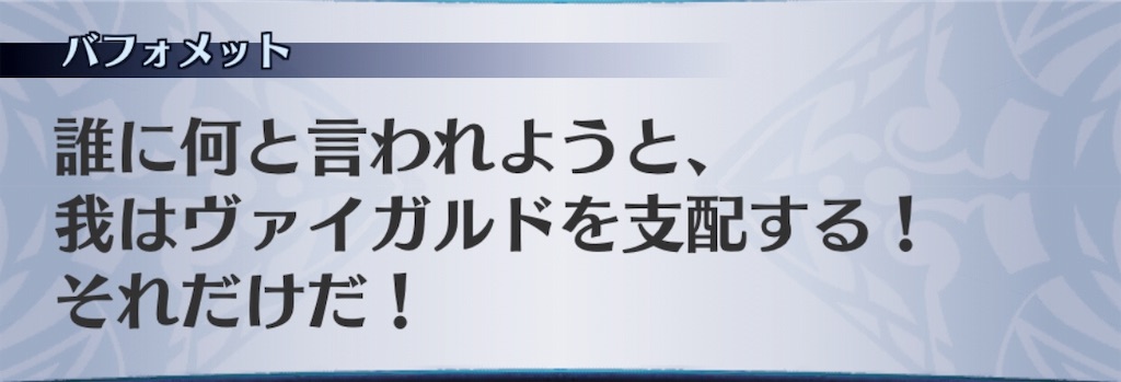 f:id:seisyuu:20190303201745j:plain