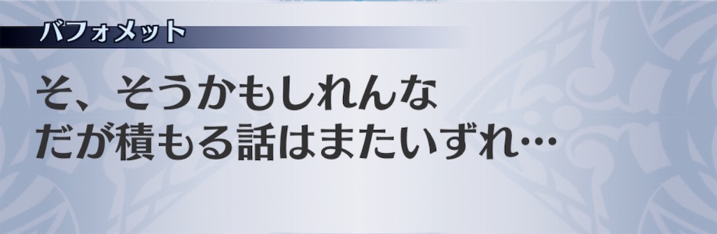 f:id:seisyuu:20190303201930j:plain