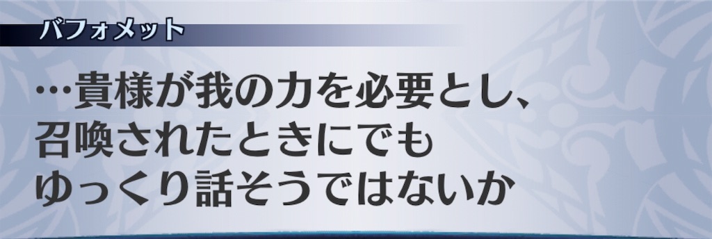 f:id:seisyuu:20190303201938j:plain