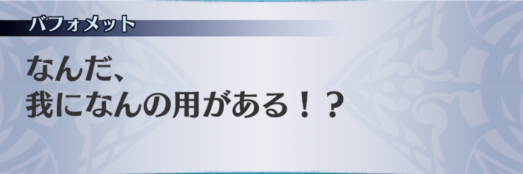 f:id:seisyuu:20190303202039j:plain