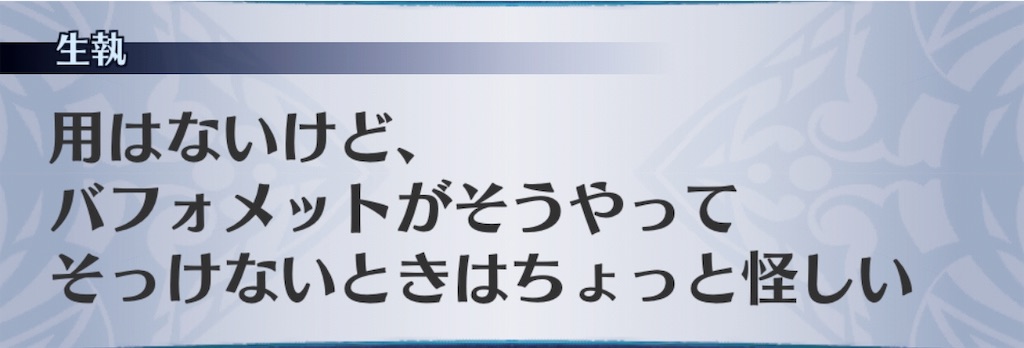 f:id:seisyuu:20190303202117j:plain