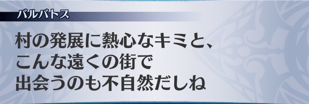 f:id:seisyuu:20190303202158j:plain