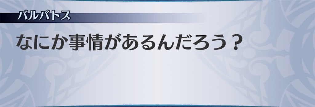 f:id:seisyuu:20190303202204j:plain