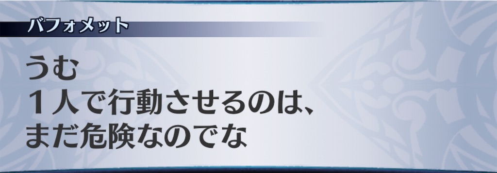 f:id:seisyuu:20190303202254j:plain