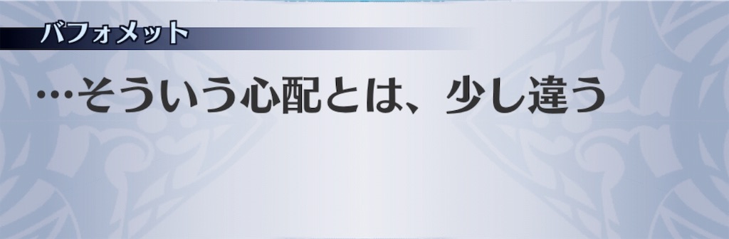 f:id:seisyuu:20190303202336j:plain