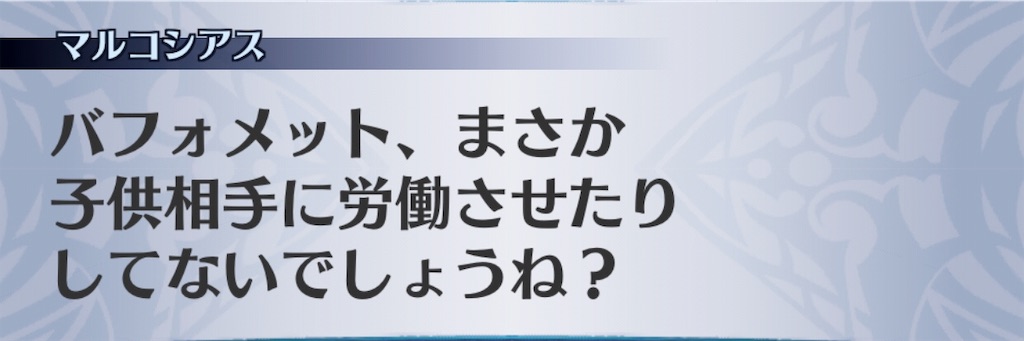 f:id:seisyuu:20190303202411j:plain