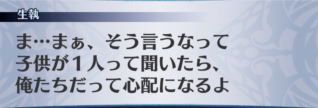 f:id:seisyuu:20190303202447j:plain