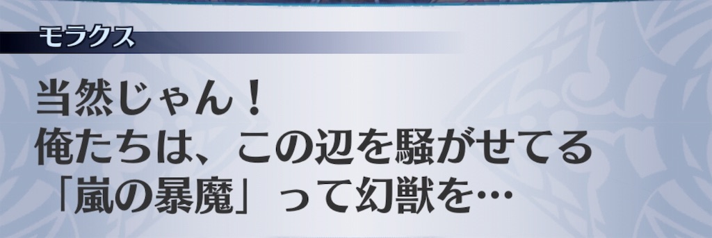 f:id:seisyuu:20190303202538j:plain