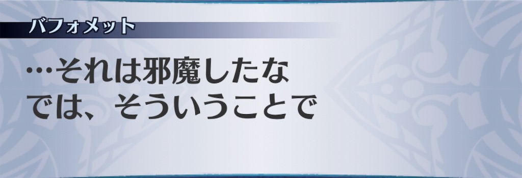 f:id:seisyuu:20190303202541j:plain