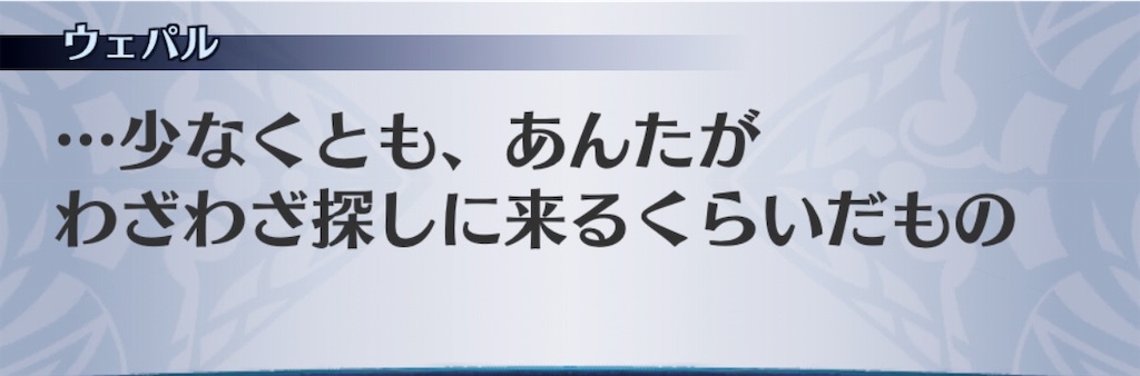 f:id:seisyuu:20190303202630j:plain