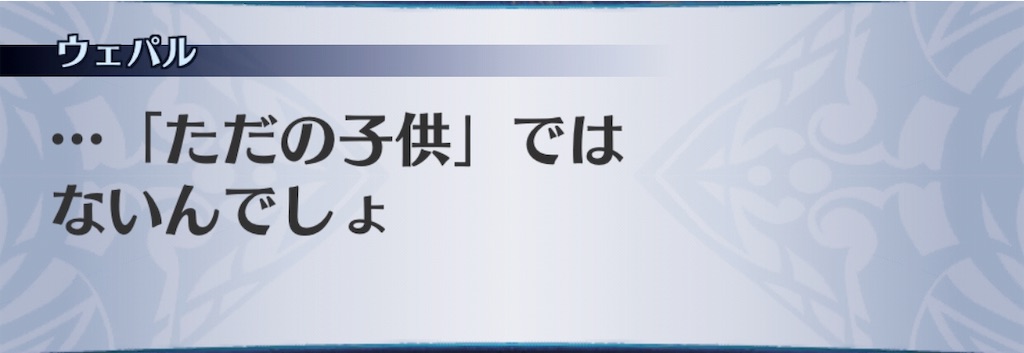 f:id:seisyuu:20190303202638j:plain