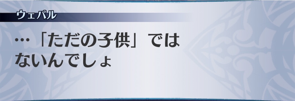 f:id:seisyuu:20190303202638j:plain