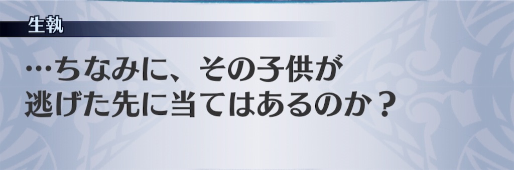 f:id:seisyuu:20190303202732j:plain