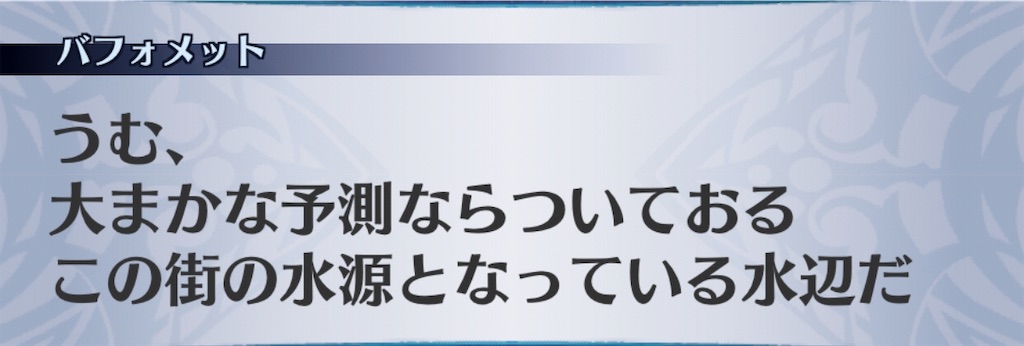 f:id:seisyuu:20190303202735j:plain