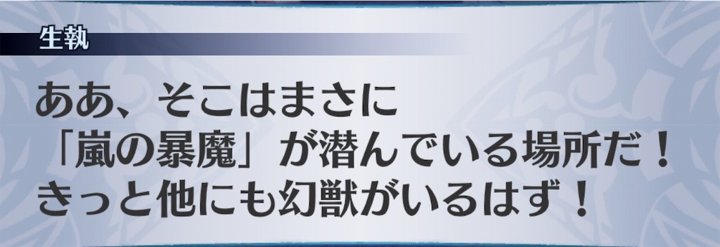 f:id:seisyuu:20190303202821j:plain