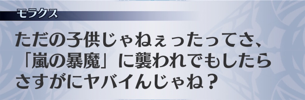 f:id:seisyuu:20190303202924j:plain