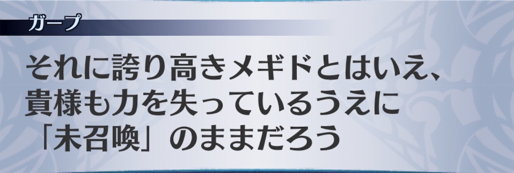 f:id:seisyuu:20190303202929j:plain