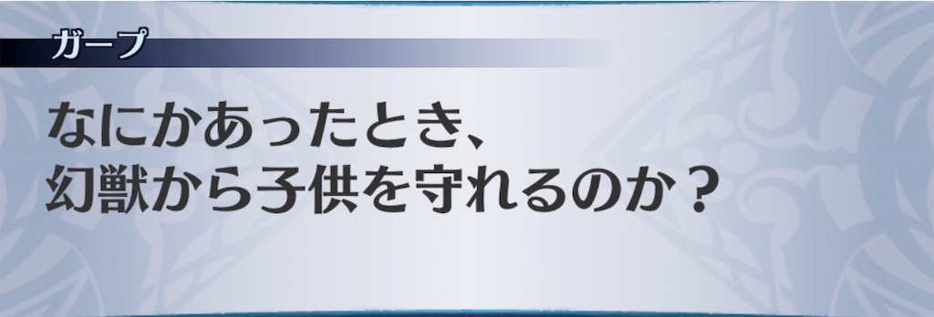 f:id:seisyuu:20190303202937j:plain