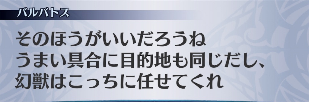 f:id:seisyuu:20190303203023j:plain