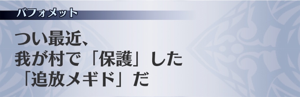 f:id:seisyuu:20190303203110j:plain