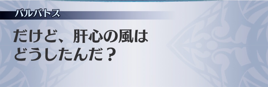 f:id:seisyuu:20190304210923j:plain