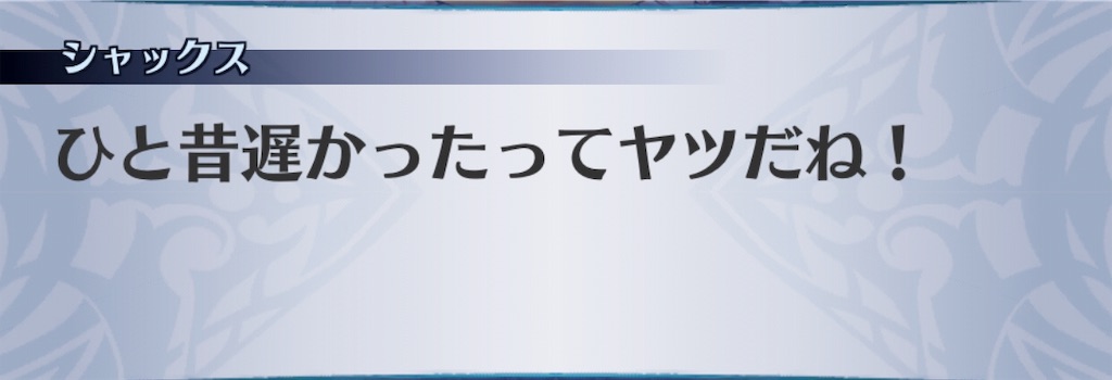 f:id:seisyuu:20190304211032j:plain