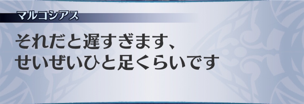 f:id:seisyuu:20190304211149j:plain