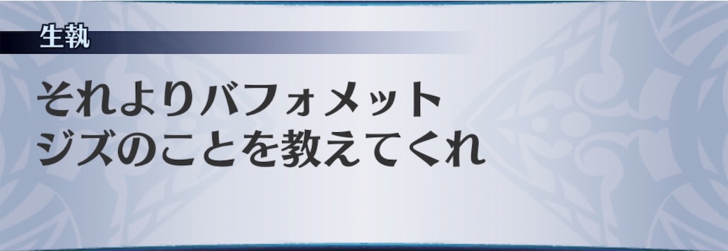 f:id:seisyuu:20190304211223j:plain