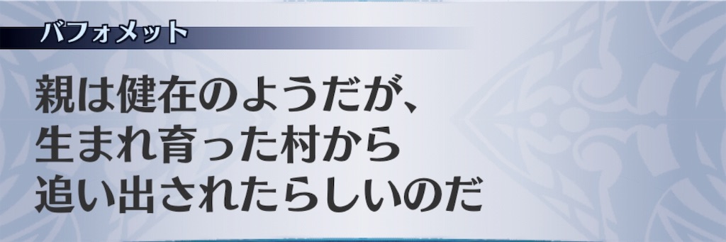 f:id:seisyuu:20190304211517j:plain