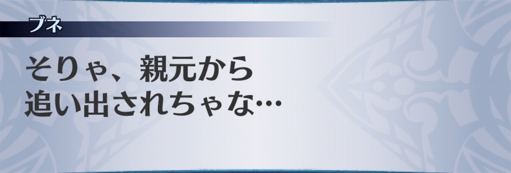 f:id:seisyuu:20190304211646j:plain