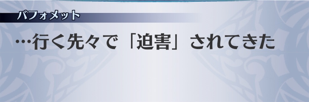 f:id:seisyuu:20190304211745j:plain