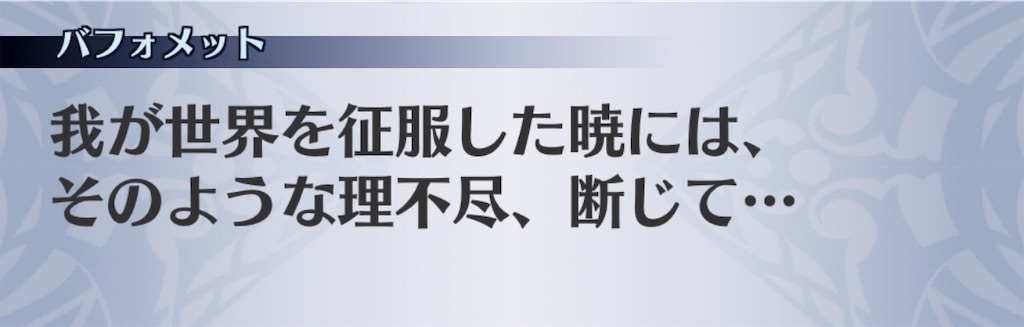 f:id:seisyuu:20190304211816j:plain