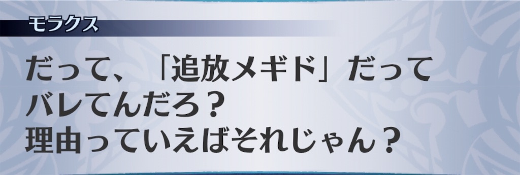 f:id:seisyuu:20190304211941j:plain