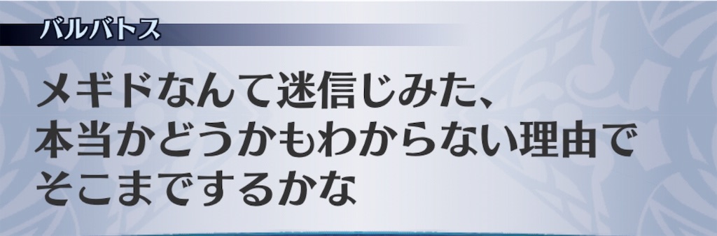 f:id:seisyuu:20190304212014j:plain