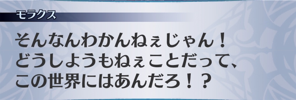 f:id:seisyuu:20190304212018j:plain