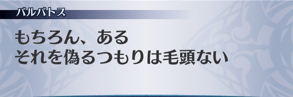 f:id:seisyuu:20190304212052j:plain