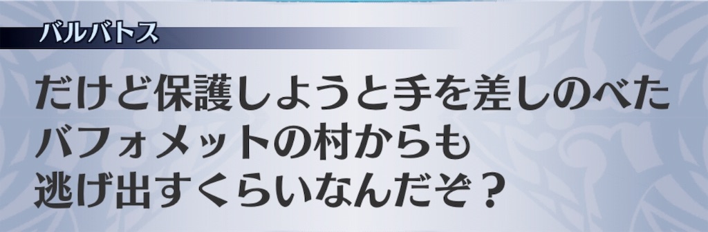 f:id:seisyuu:20190304212056j:plain