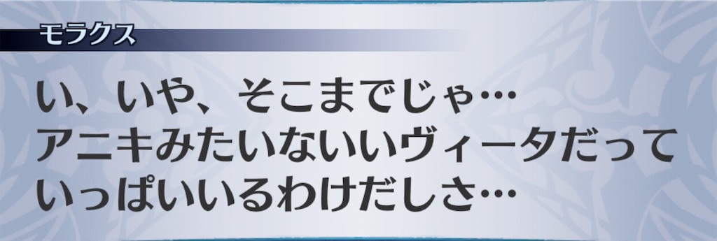 f:id:seisyuu:20190304212255j:plain