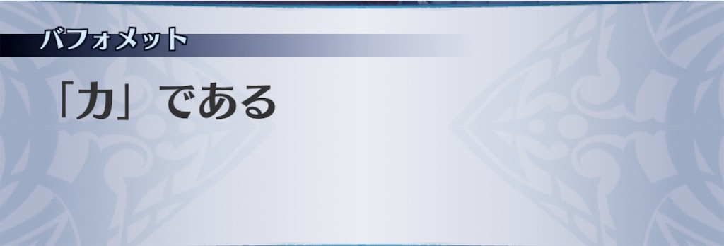 f:id:seisyuu:20190304212359j:plain