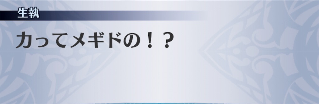 f:id:seisyuu:20190304212404j:plain