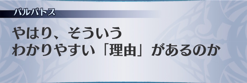 f:id:seisyuu:20190304212448j:plain